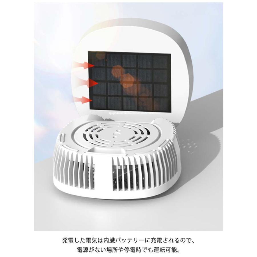 ソーラーパワーファン 太陽光充電 サーキュレーター 扇風機 アウトドア ソーラー コードレス ファン 扇風機 ソーラー キャンプ扇風機 卓上 小型 扇 | ブランド登録なし | 11