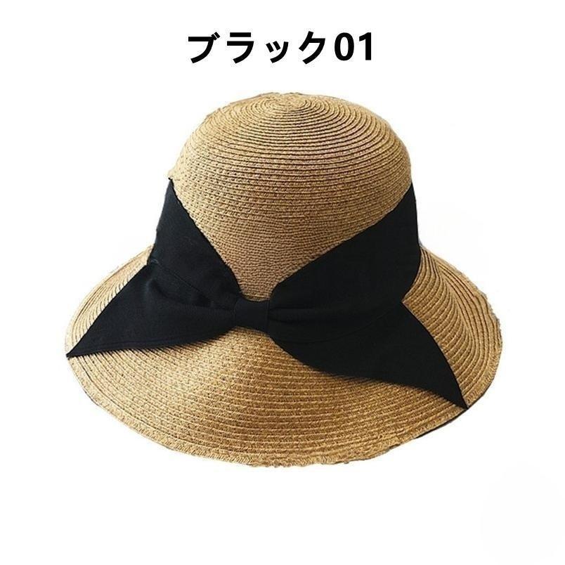 麦わら帽子 レディース むぎわら帽子 つば広 ビーチ 蝶結び 旅行用 UVカット 紫外線カット 折りたたみ可能 小顔効果夏季 夏用 旅行 | ブランド登録なし | 15