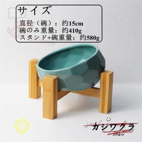 ペット食器 陶器 おしゃれ 猫 犬 フードボウル 皿 可愛い 食事 餌入れ 水入れ 台 犬 猫 食器 給水器 給餌器 食べやすいフードボウル エサ入れ | ブランド登録なし | 15