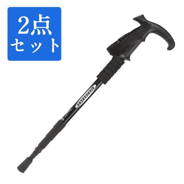 トレッキングポール アルミニウム合金製 伸縮式 2本セット アウトドア 老人用 長さ調整可能 散歩 敬老の日 滑り止め Tグリップ 伸縮式 登山 | ブランド登録なし | 05