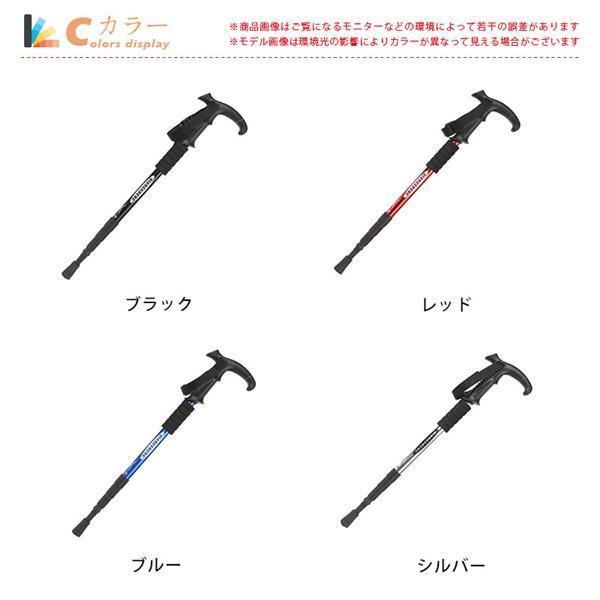 トレッキングポール アルミニウム合金製 伸縮式 2本セット アウトドア 老人用 長さ調整可能 散歩 敬老の日 滑り止め Tグリップ 伸縮式 登山 | ブランド登録なし | 09