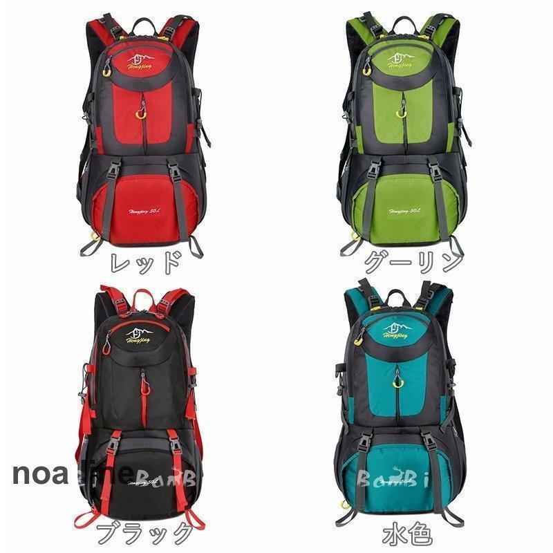 登山リュック バックパック 登山 リュック 40L 50L 60L リュックサック 大容量 登山用リュック | ブランド登録なし | 12