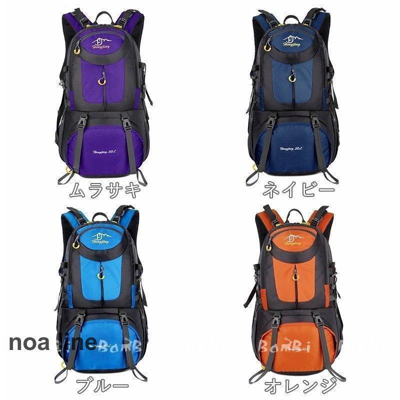 登山リュック バックパック 登山 リュック 40L 50L 60L リュックサック 大容量 登山用リュック | ブランド登録なし | 01