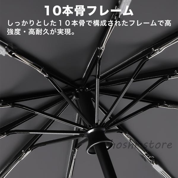折りたたみ傘 自動開閉 メンズ レディース 晴雨兼用 大きい ワンタッチ カラビナ フック 傘 軽量丈夫 10本骨 折れにくいUVカット 日焼け 断熱 | ブランド登録なし | 04