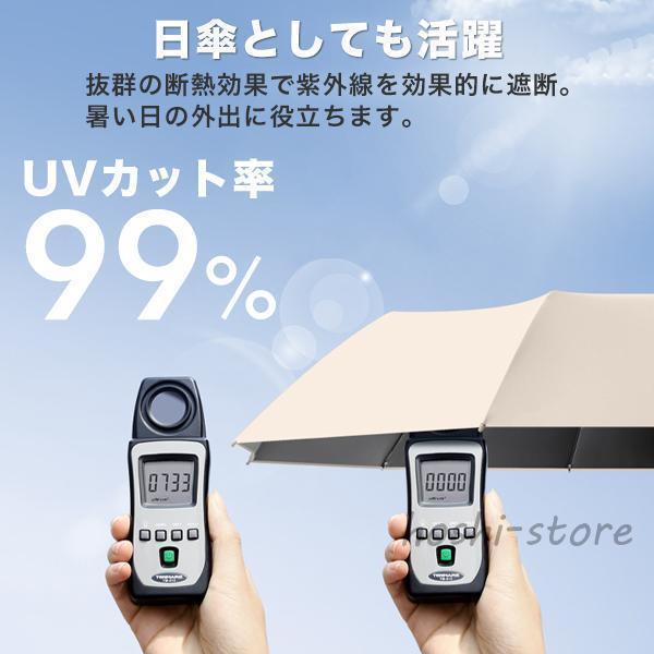 折りたたみ傘 自動開閉 メンズ レディース 晴雨兼用 大きい ワンタッチ カラビナ フック 傘 軽量丈夫 10本骨 折れにくいUVカット 日焼け 断熱 | ブランド登録なし | 06