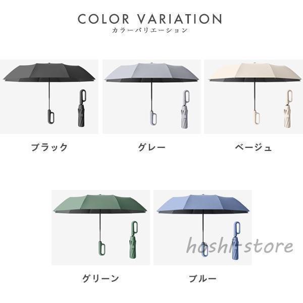 折りたたみ傘 自動開閉 メンズ レディース 晴雨兼用 大きい ワンタッチ カラビナ フック 傘 軽量丈夫 10本骨 折れにくいUVカット 日焼け 断熱 | ブランド登録なし | 08
