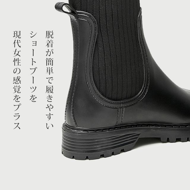レインブーツ ショート レディース おしゃれ チェルシーブーツ 防水 サイドゴア ブーツ ニット ゴア 雨靴 黒 ブラック カーキ レインシューズ | ブランド登録なし | 02