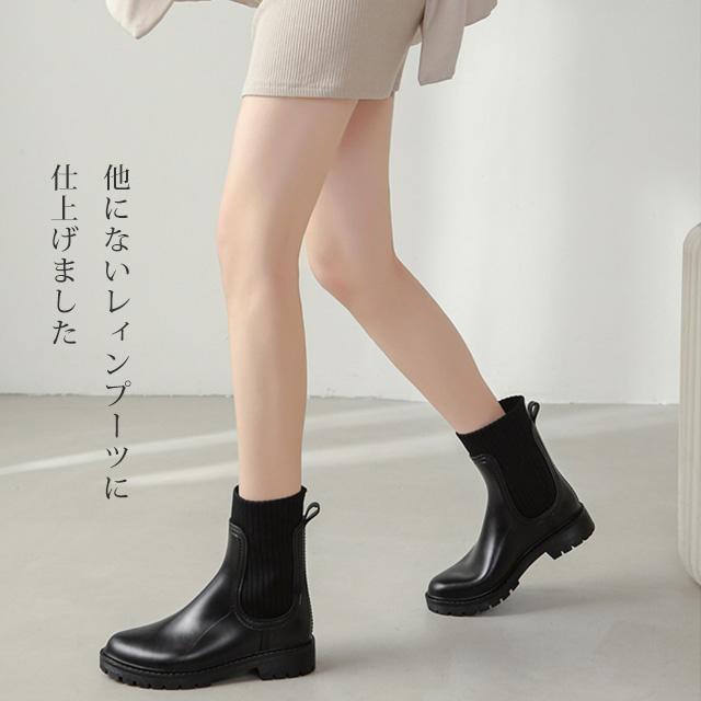 レインブーツ ショート レディース おしゃれ チェルシーブーツ 防水 サイドゴア ブーツ ニット ゴア 雨靴 黒 ブラック カーキ レインシューズ | ブランド登録なし | 03
