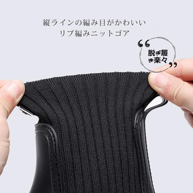 レインブーツ ショート レディース おしゃれ チェルシーブーツ 防水 サイドゴア ブーツ ニット ゴア 雨靴 黒 ブラック カーキ レインシューズ | ブランド登録なし | 04