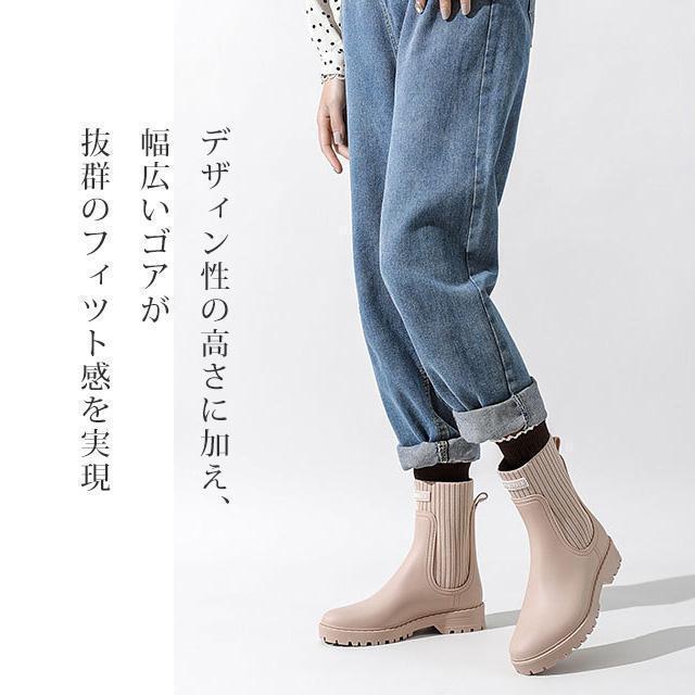 レインブーツ ショート レディース おしゃれ チェルシーブーツ 防水 サイドゴア ブーツ ニット ゴア 雨靴 黒 ブラック カーキ レインシューズ | ブランド登録なし | 05