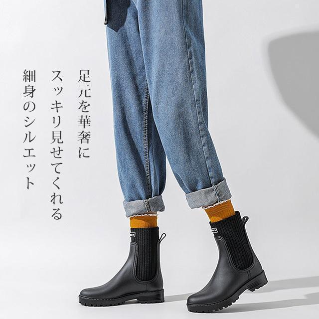 レインブーツ ショート レディース おしゃれ チェルシーブーツ 防水 サイドゴア ブーツ ニット ゴア 雨靴 黒 ブラック カーキ レインシューズ | ブランド登録なし | 07