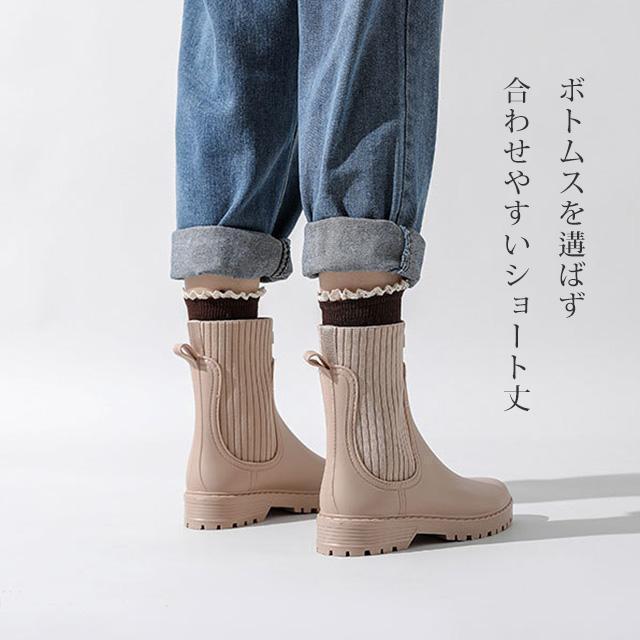 レインブーツ ショート レディース おしゃれ チェルシーブーツ 防水 サイドゴア ブーツ ニット ゴア 雨靴 黒 ブラック カーキ レインシューズ | ブランド登録なし | 08