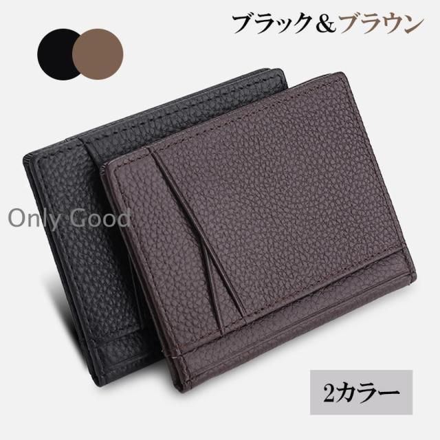 カードケース 大容量薄型 免許入れ クレジットカード収納 カード入れ スリム 二つ折り パスケース IC ID 免許証 定期入れ パスケース | ブランド登録なし | 11