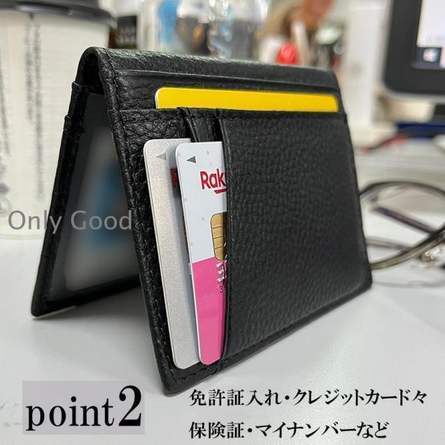 カードケース 大容量薄型 免許入れ クレジットカード収納 カード入れ スリム 二つ折り パスケース IC ID 免許証 定期入れ パスケース | ブランド登録なし | 05