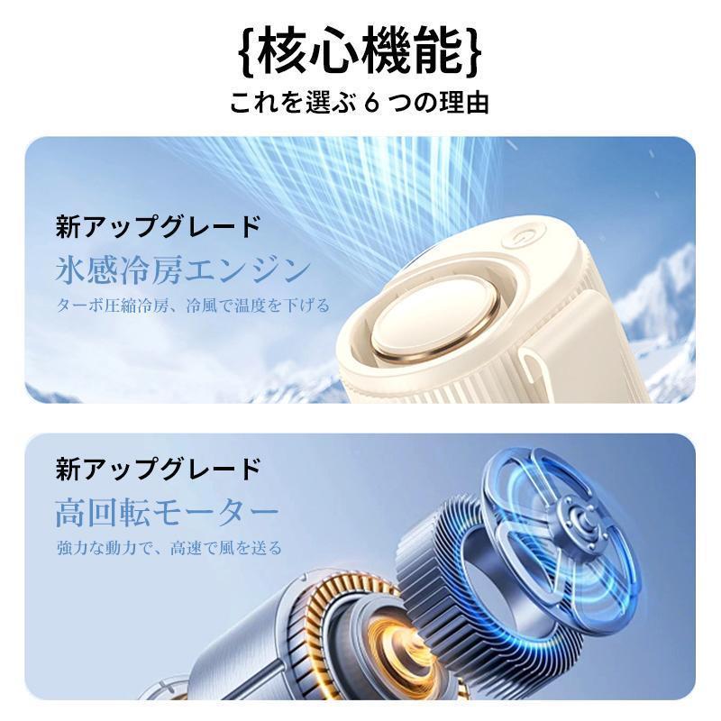 腰掛けファン 携帯扇風機 腰掛け扇風機 首掛け 手持ち 卓上 強力 小型 静音 軽量 ベルトファン 小型扇風機 USB充電式 瞬間冷却 熱中症対策 | ブランド登録なし | 03