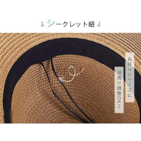 麦わら帽子レディースつば広大きめ折りたたみリボンおしゃれサイズ調整可日よけ帽子ペーパーストローハットuvカット春夏日焼け防止 | ブランド登録なし | 14