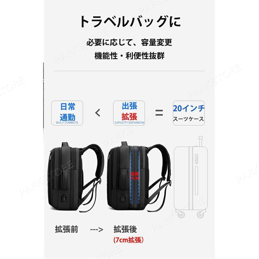 ビジネスリュック リュック メンズ リュックサック 大容量 拡張 軽量 撥水 3way 通勤カバン バッグ バッグパック 20L 35L | ブランド登録なし | 08