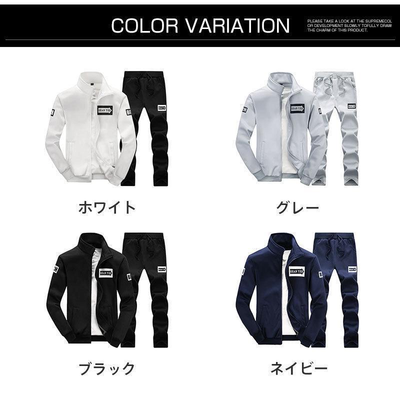 スポーツウェア カジュアルアウター メンズ ジャージ 上下 セット 春秋 セットアップ ジョガーパンツ 2点セット ルームウェア 運動用 無地 | ブランド登録なし | 09