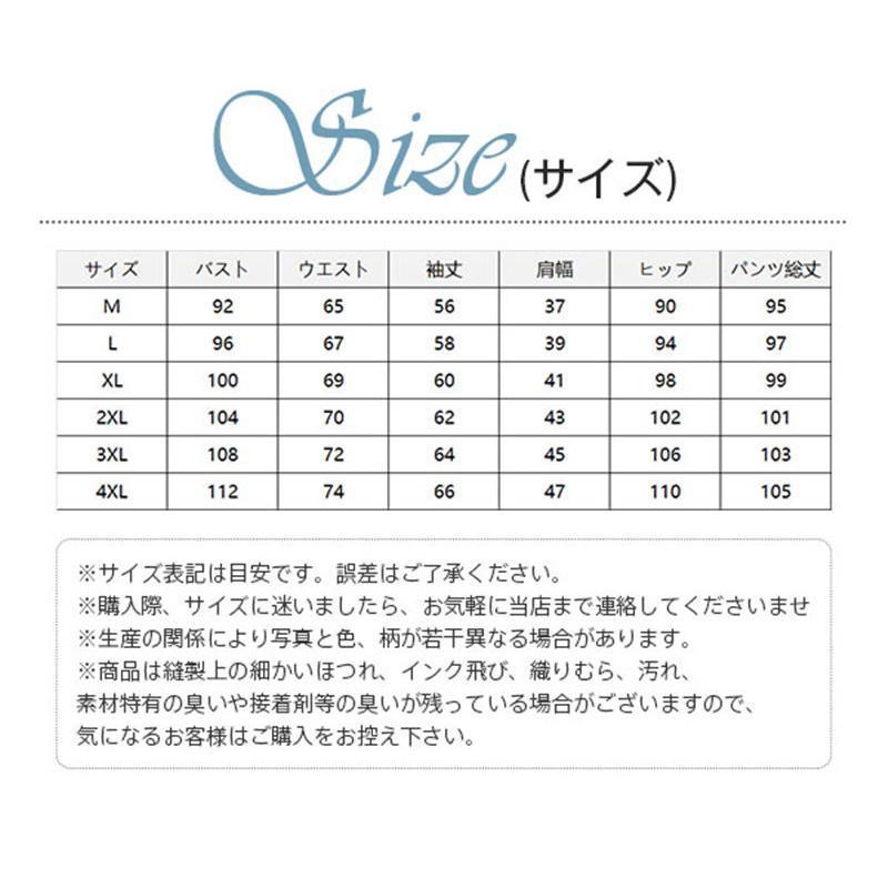 スポーツウェア カジュアルアウター メンズ ジャージ 上下 セット 春秋 セットアップ ジョガーパンツ 2点セット ルームウェア 運動用 無地 | ブランド登録なし | 10