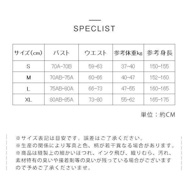 水着 レディース ストリング フィットネス モノキニ タイプ ビキニ ワイヤー付き サーフパンツ ショートパンツ 温泉 タンキニ おしゃれ | ブランド登録なし | 02