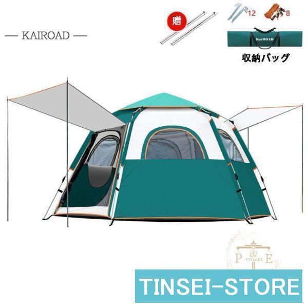 テント ワンタッチテント 大型 ポップアップテント 3-4人用 5-8人用 軽量 両面メッシュ 簡易 紫外線防止 防災 防水 蚊虫 収納袋 | ブランド登録なし | 02