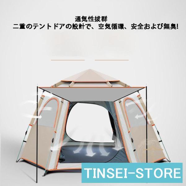 テント ワンタッチテント 大型 ポップアップテント 3-4人用 5-8人用 軽量 両面メッシュ 簡易 紫外線防止 防災 防水 蚊虫 収納袋 | ブランド登録なし | 03