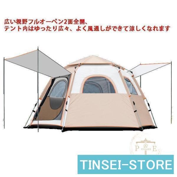 テント ワンタッチテント 大型 ポップアップテント 3-4人用 5-8人用 軽量 両面メッシュ 簡易 紫外線防止 防災 防水 蚊虫 収納袋 | ブランド登録なし | 05