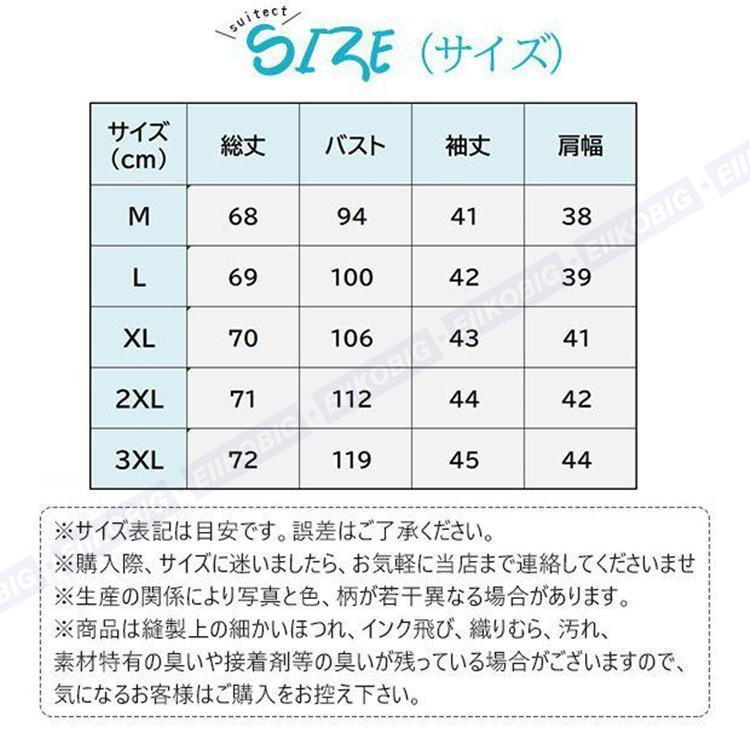 テーラードジャケット レディース サマージャケット 7分袖 夏用 ショート丈 ビジネス スーツ フォーマル 無地 薄手 大きいサイズ アウター 通勤 | ブランド登録なし | 01