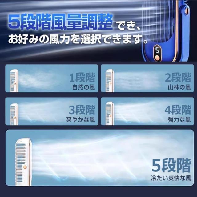 扇風機 大風量 卓上扇風機 冷却ファン ポータブル USB 充電ファン デスク 学校 寝室 オフィス 小型 冷風扇 静音 usb充電式 送風機 | ブランド登録なし | 12