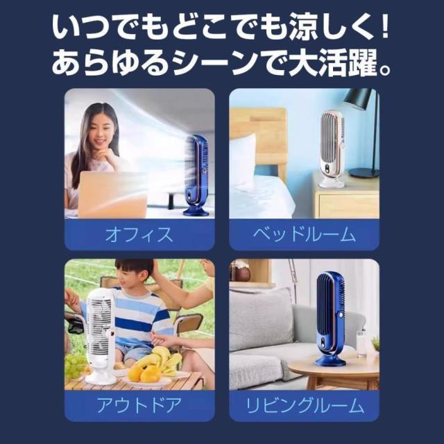 扇風機 大風量 卓上扇風機 冷却ファン ポータブル USB 充電ファン デスク 学校 寝室 オフィス 小型 冷風扇 静音 usb充電式 送風機 | ブランド登録なし | 16