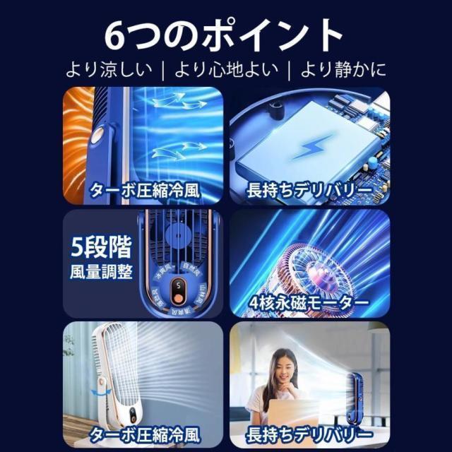 扇風機 大風量 卓上扇風機 冷却ファン ポータブル USB 充電ファン デスク 学校 寝室 オフィス 小型 冷風扇 静音 usb充電式 送風機 | ブランド登録なし | 06