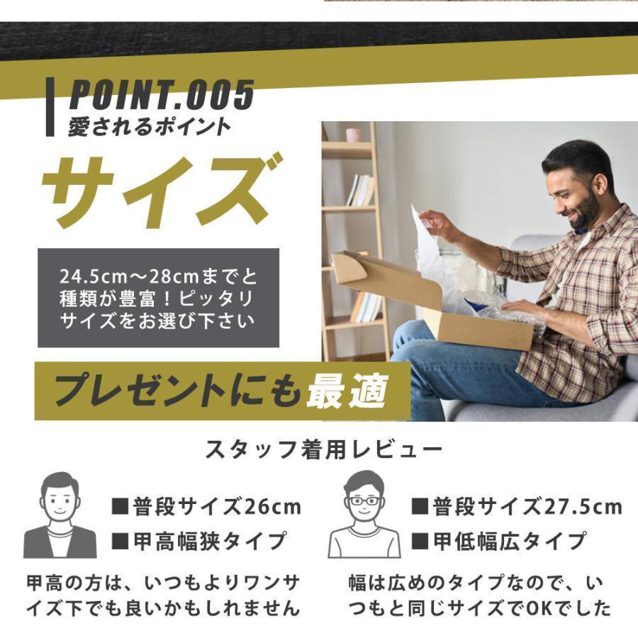 スニーカー メンズ シューズ 黒 白 おすすめ カジュアル 4e 30代 40代 50代 安い 幅広 28cm 靴 大きいサイズ 厚底 幅広 甲高 | ブランド登録なし | 10