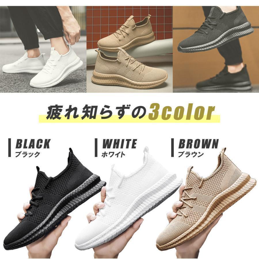 スニーカー メンズ シューズ 黒 白 おすすめ カジュアル 4e 30代 40代 50代 安い 幅広 28cm 靴 大きいサイズ 厚底 幅広 甲高 | ブランド登録なし | 04