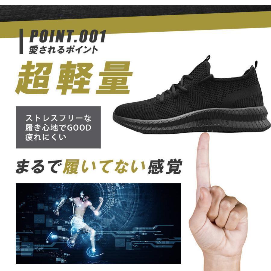 スニーカー メンズ シューズ 黒 白 おすすめ カジュアル 4e 30代 40代 50代 安い 幅広 28cm 靴 大きいサイズ 厚底 幅広 甲高 | ブランド登録なし | 06
