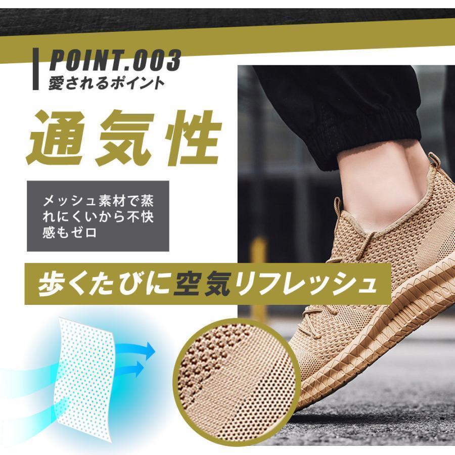 スニーカー メンズ シューズ 黒 白 おすすめ カジュアル 4e 30代 40代 50代 安い 幅広 28cm 靴 大きいサイズ 厚底 幅広 甲高 | ブランド登録なし | 08