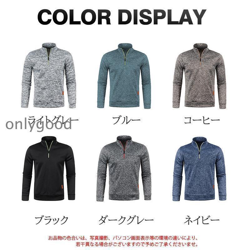 ゴルフウェア シャツ メンズ 長袖 ゴルフシャツ 長袖シャツ スポーツ 秋冬 厚手 防寒 Tシャツ トップス 紳士服 無地 通勤 | ブランド登録なし | 07