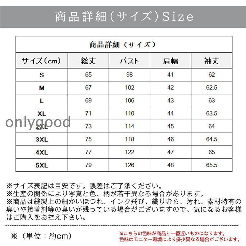 ゴルフウェア シャツ メンズ 長袖 ゴルフシャツ 長袖シャツ スポーツ 秋冬 厚手 防寒 Tシャツ トップス 紳士服 無地 通勤 | ブランド登録なし | 08