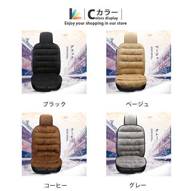シートカバー フリーサイズ 汎用 座席カバー 枕一体 汚れ防止 暖かい 春秋冬 クッション 前席用 リア用 ミニバン 軽自動車 おしゃれ 車用 単品 | ブランド登録なし | 04