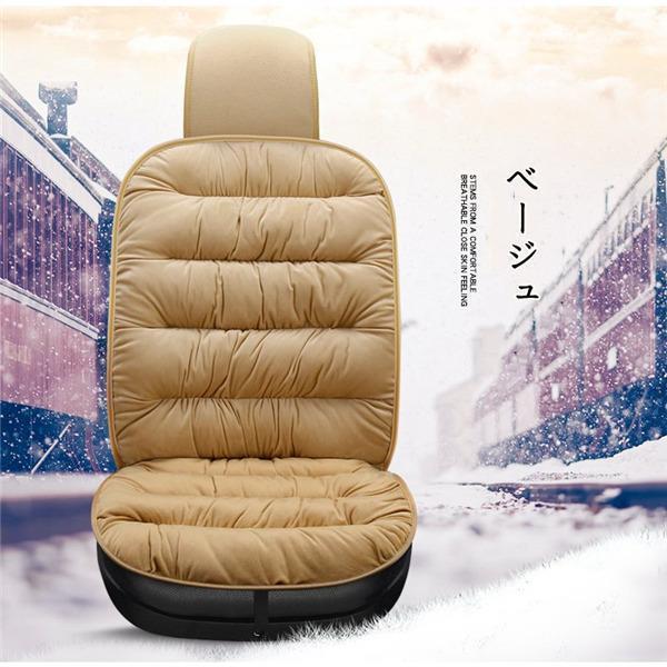 シートカバー フリーサイズ 汎用 座席カバー 枕一体 汚れ防止 暖かい 春秋冬 クッション 前席用 リア用 ミニバン 軽自動車 おしゃれ 車用 単品 | ブランド登録なし | 06