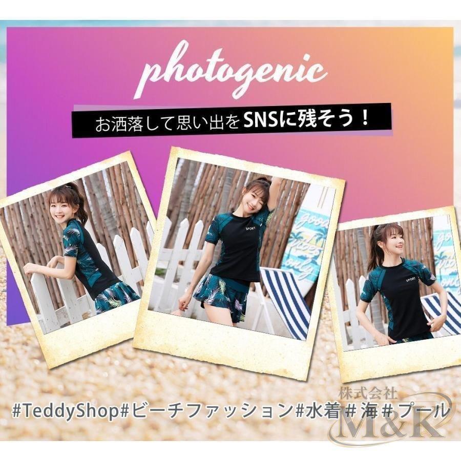 フィットネス 水着 体型カバー 大きいサイズ ラッシュガード レディース セパレート ボタニカル 露出控えめ おしゃれ かわいい | ブランド登録なし | 17