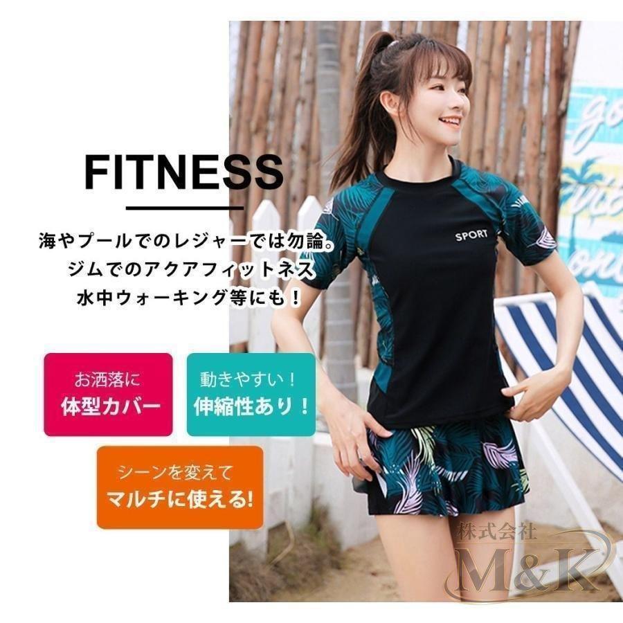 フィットネス 水着 体型カバー 大きいサイズ ラッシュガード レディース セパレート ボタニカル 露出控えめ おしゃれ かわいい | ブランド登録なし | 03