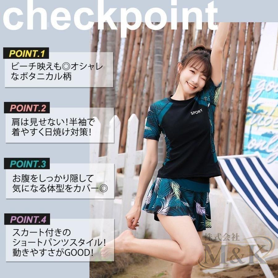 フィットネス 水着 体型カバー 大きいサイズ ラッシュガード レディース セパレート ボタニカル 露出控えめ おしゃれ かわいい | ブランド登録なし | 04