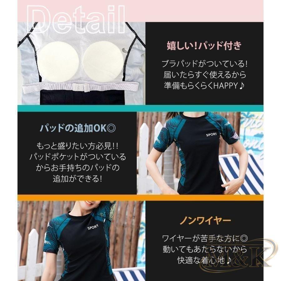 フィットネス 水着 体型カバー 大きいサイズ ラッシュガード レディース セパレート ボタニカル 露出控えめ おしゃれ かわいい | ブランド登録なし | 05