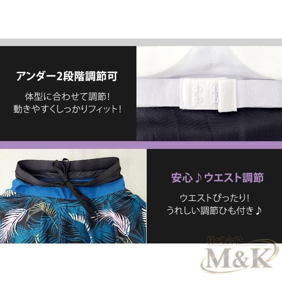 フィットネス 水着 体型カバー 大きいサイズ ラッシュガード レディース セパレート ボタニカル 露出控えめ おしゃれ かわいい | ブランド登録なし | 06