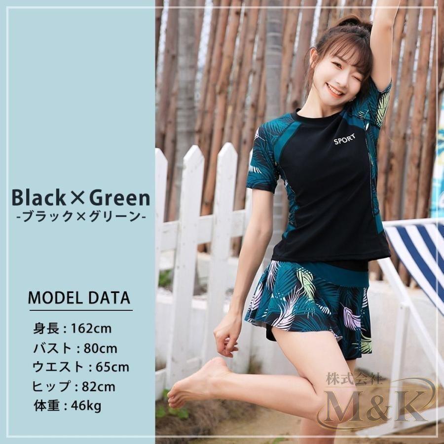 フィットネス 水着 体型カバー 大きいサイズ ラッシュガード レディース セパレート ボタニカル 露出控えめ おしゃれ かわいい | ブランド登録なし | 07