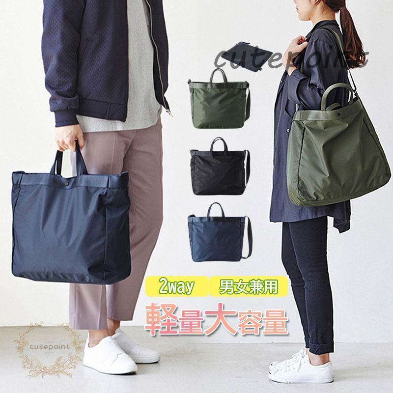 エコバッグ トート メンズ 大容量 洗える 大きめ コンパクト ファスナー付き 軽量 ショッピングバッグ 肩掛け 内ポケット 母の日 レジバッグ | ブランド登録なし