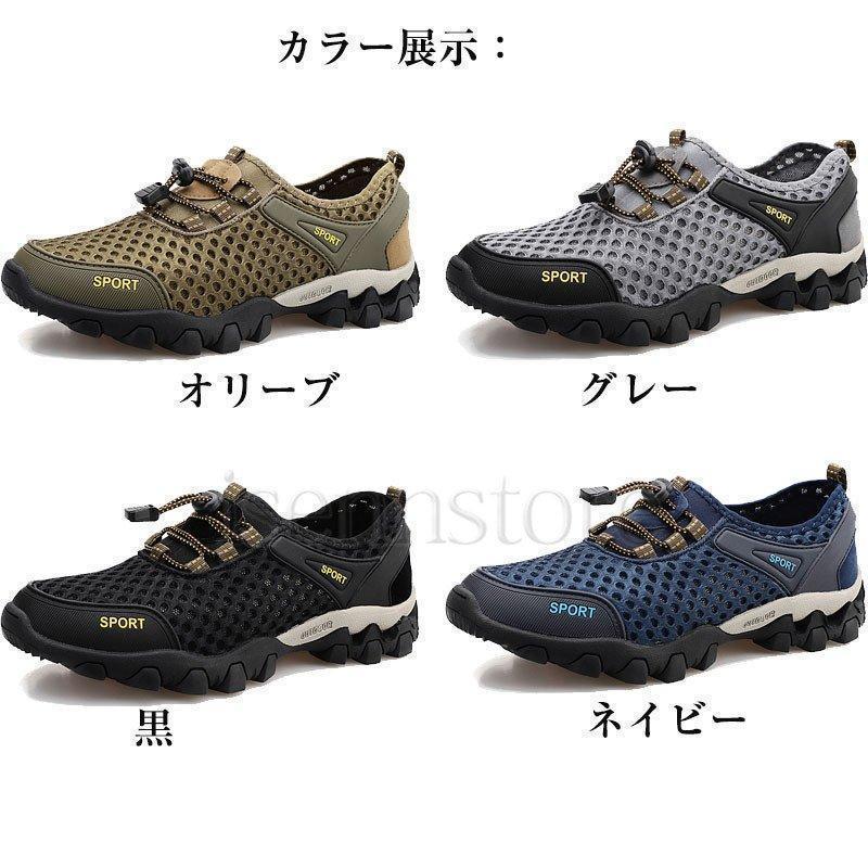 サンダル 夏 メンズスニーカー シューズ 靴 アウトドア ウォーキング トレッキング アクアシューズ マリンシューズ 水陸両用 登山靴 通気性 防滑 | ブランド登録なし | 01