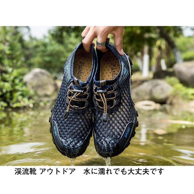 サンダル 夏 メンズスニーカー シューズ 靴 アウトドア ウォーキング トレッキング アクアシューズ マリンシューズ 水陸両用 登山靴 通気性 防滑 | ブランド登録なし | 03