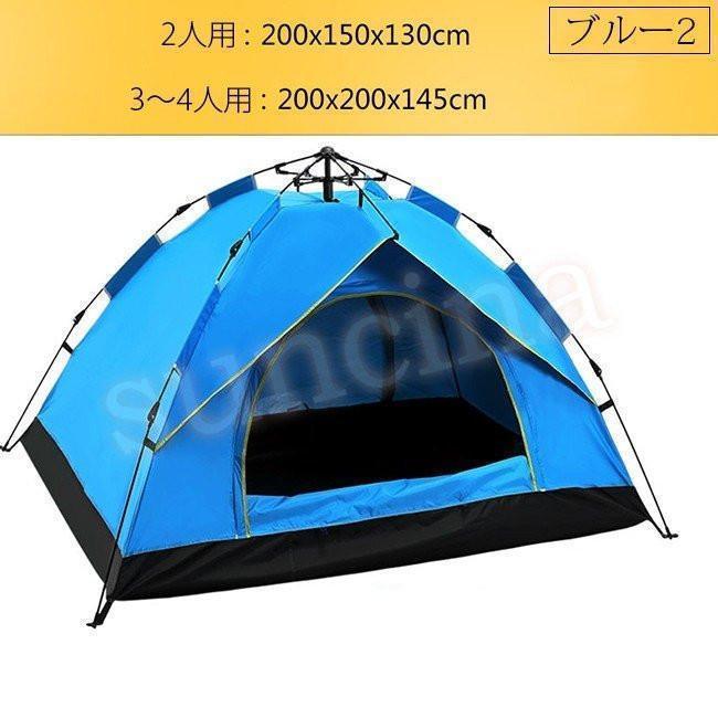 ワンタッチテント 2?4人用 キャンプ テント サンシェードテント 設営簡単 軽量 シルバーコーティング紫外線防止 防水 ダブルドア 通気 | ブランド登録なし | 12