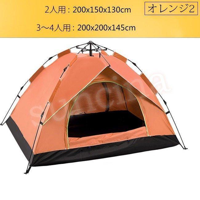 ワンタッチテント 2?4人用 キャンプ テント サンシェードテント 設営簡単 軽量 シルバーコーティング紫外線防止 防水 ダブルドア 通気 | ブランド登録なし | 13